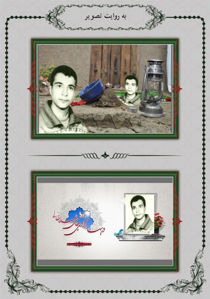 فاقد تصویر